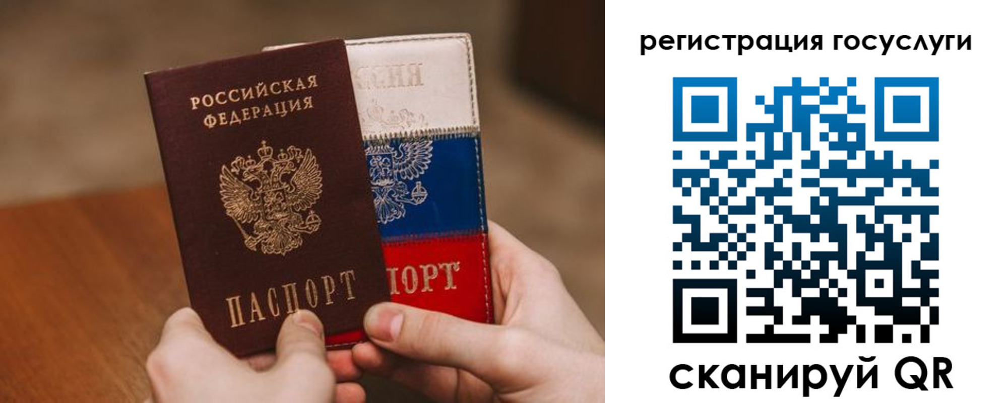 купить прописку в Меленках